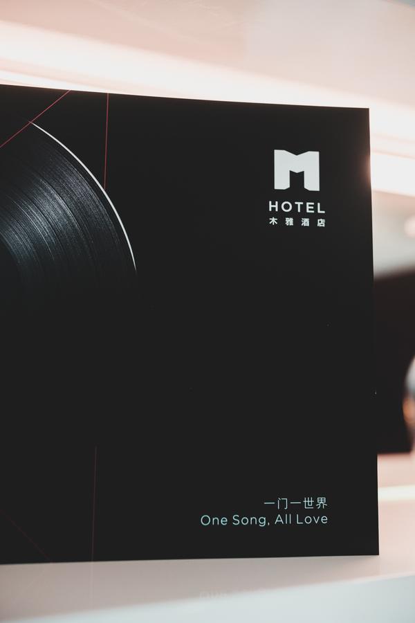 深圳M Hotel木雅酒店 Buitenkant foto