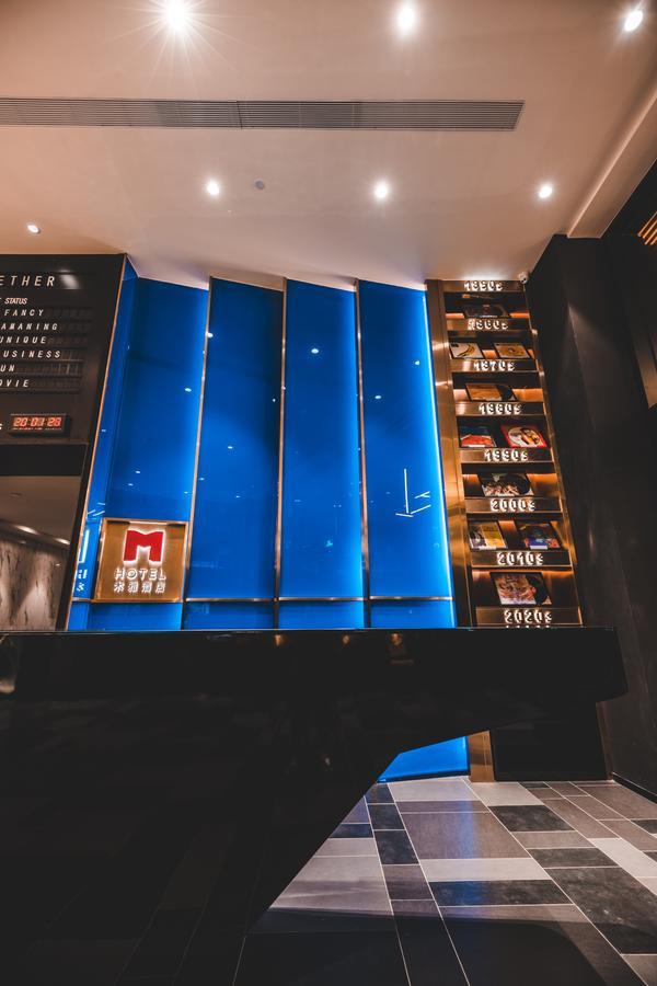 深圳M Hotel木雅酒店 Buitenkant foto